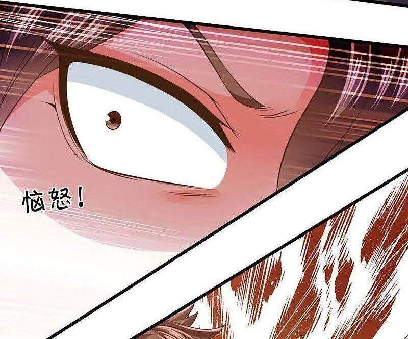 Vú Em Tiên Tôn Đi Ở Rể Chapter 267 - 14