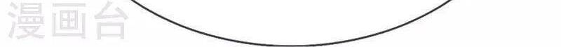 Vú Em Tiên Tôn Đi Ở Rể Chapter 311 - 22