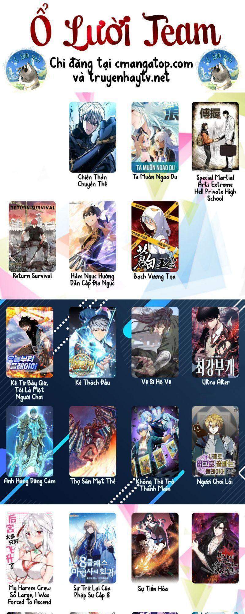 Return Survival Chapter 85 - 61