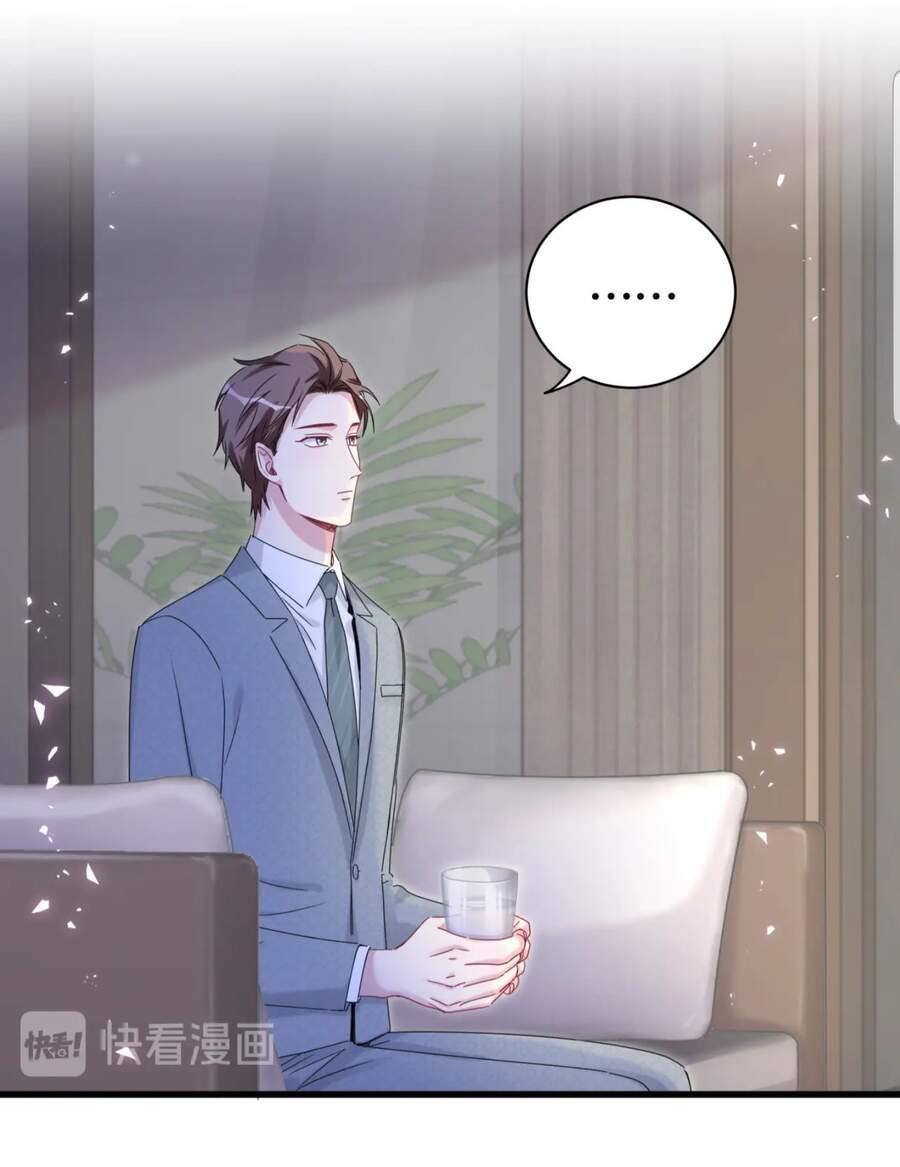 Đứa Bé Là Của Ai ???? Chapter 137 - 14