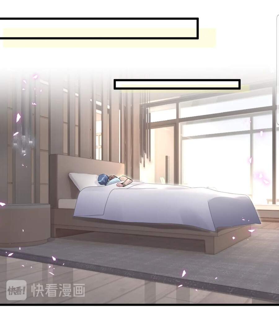 Đứa Bé Là Của Ai ???? Chapter 142 - 62