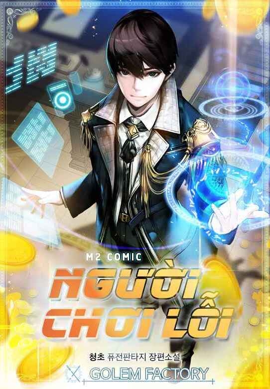 Người Chơi Lỗi Chapter 56 - 1
