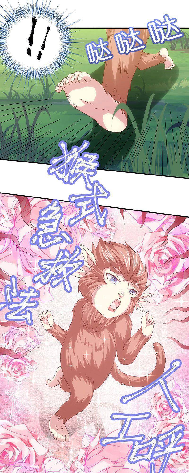 Yêu Đạo Chí Tôn Yêu Hoàng Trở Về Chapter 88 - 3