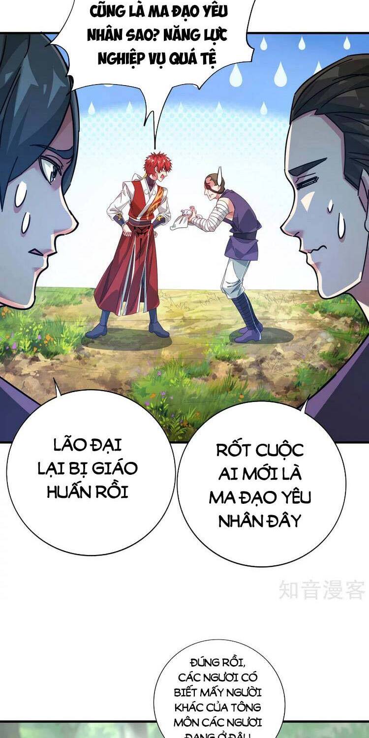 Vạn Cổ Đệ Nhất Tế Chapter 214 - 12