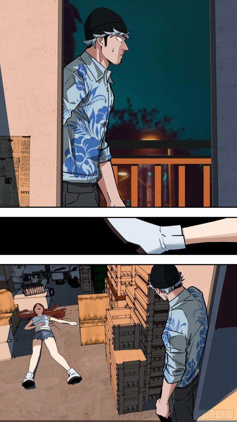 Ô Nha Chapter 106 - 18