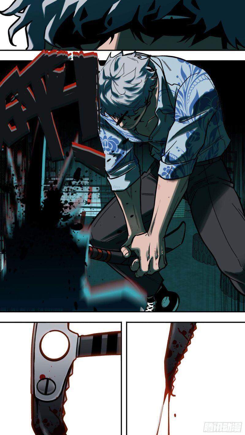 Ô Nha Chapter 109 - 8