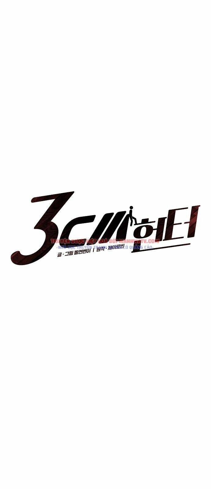 Thợ Săn 3 Cm Chapter 55 - 2