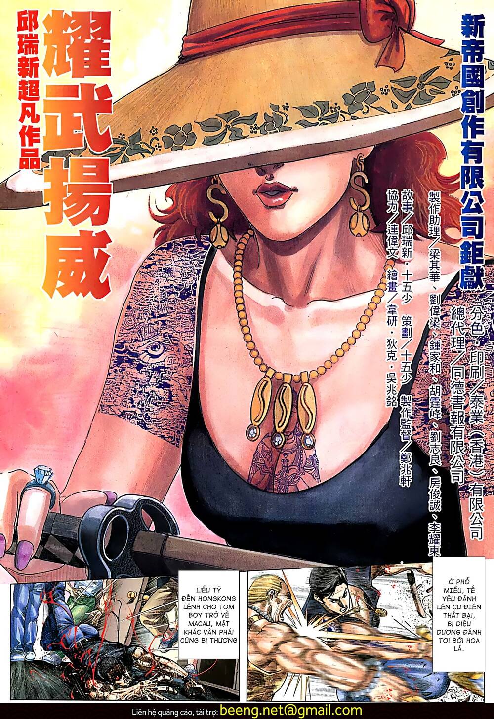 Diệu Võ Dương Oai Chapter 109 - 2
