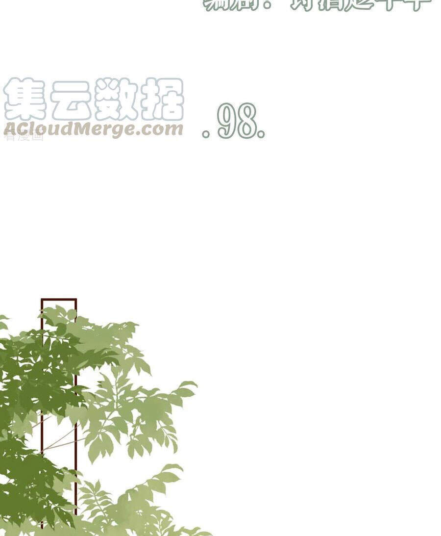 Bạn Gái Tôi Mới 30+ Chapter 98 - 2