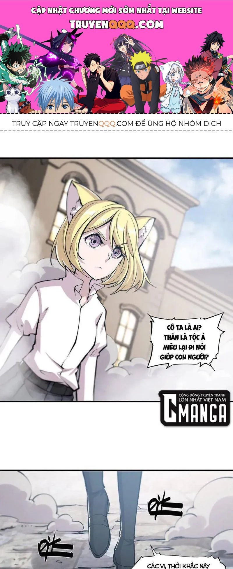 Huyết Cơ Và Kỵ Sĩ Chapter 125.1 - 1