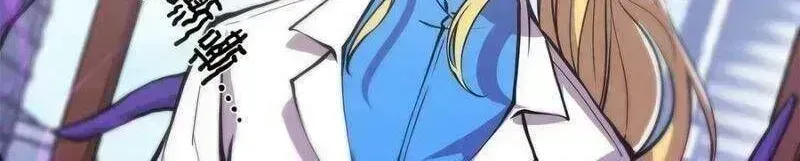 Huyết Cơ Và Kỵ Sĩ Chapter 85.6 - 20