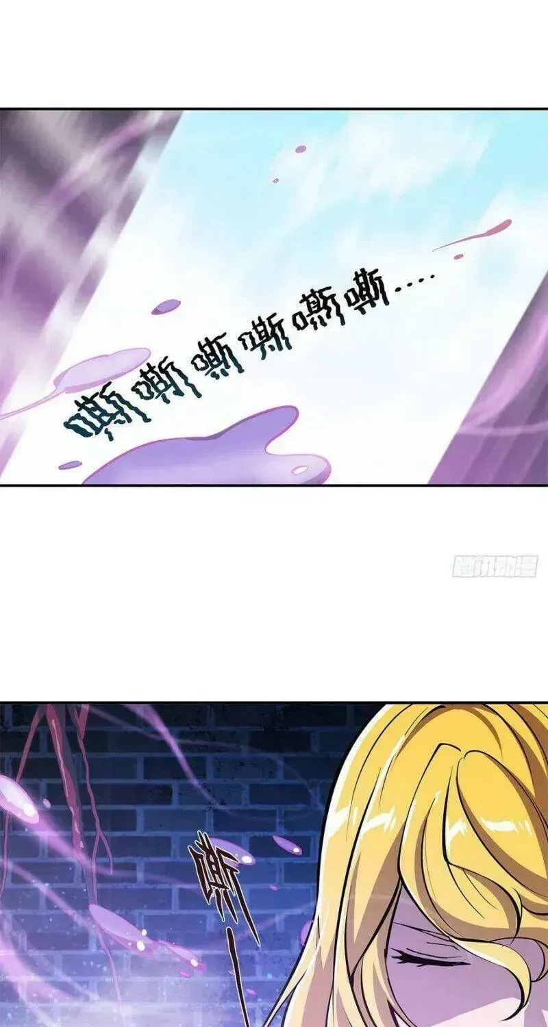 Huyết Cơ Và Kỵ Sĩ Chapter 87.4 - 11