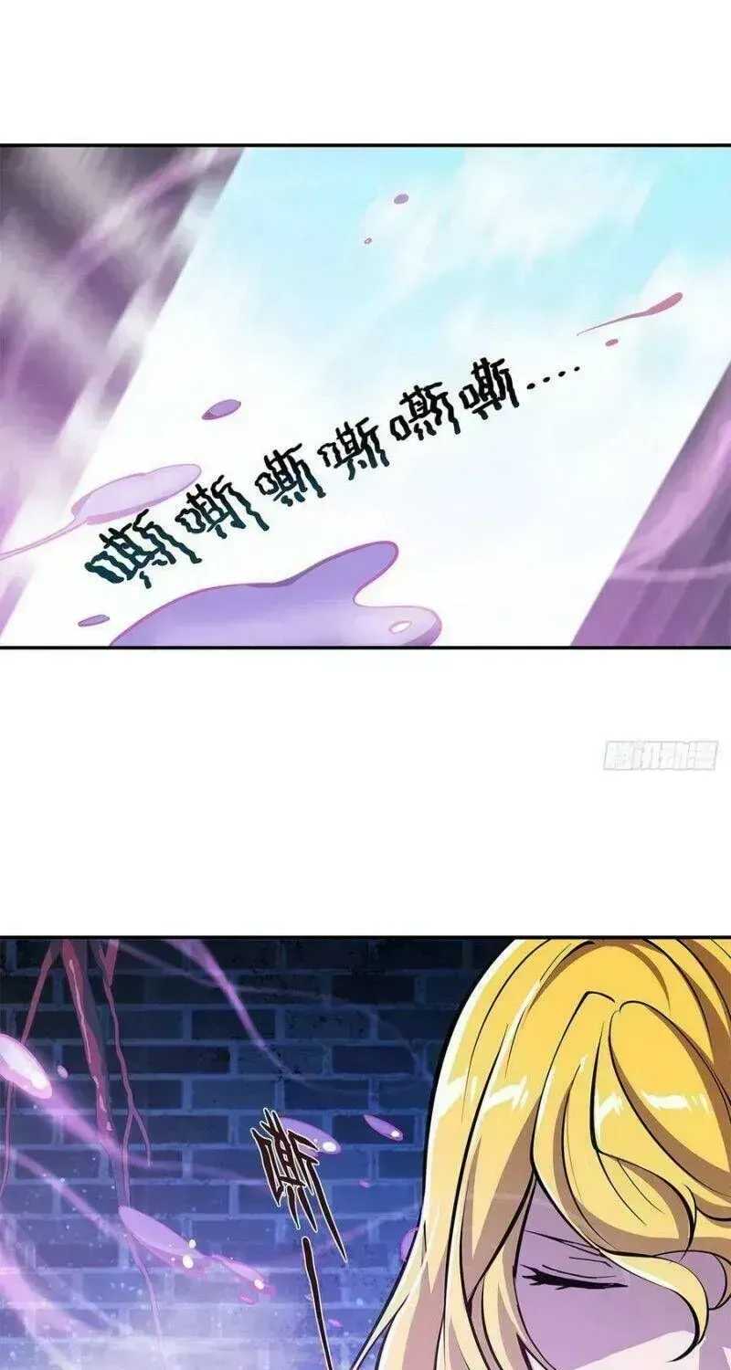 Huyết Cơ Và Kỵ Sĩ Chapter 87.6 - 13