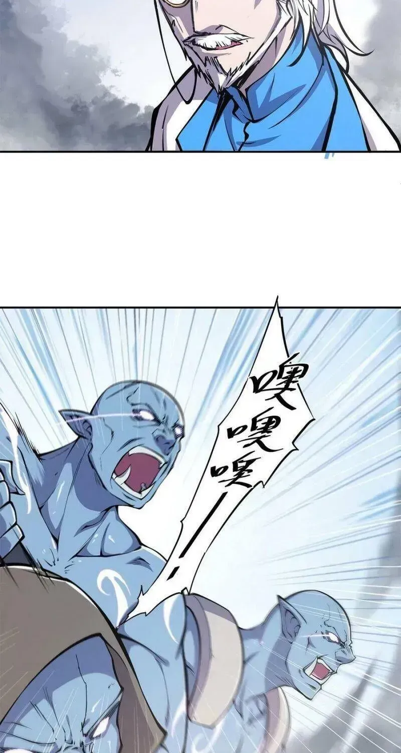 Huyết Cơ Và Kỵ Sĩ Chapter 89.3 - 9