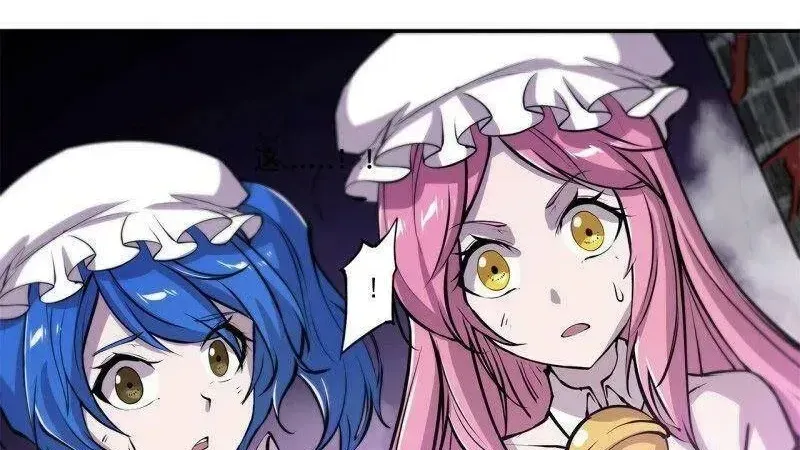 Huyết Cơ Và Kỵ Sĩ Chapter 90.7 - 2