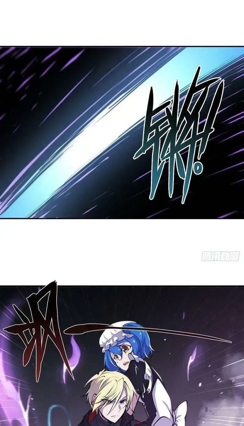 Huyết Cơ Và Kỵ Sĩ Chapter 92.2 - 15