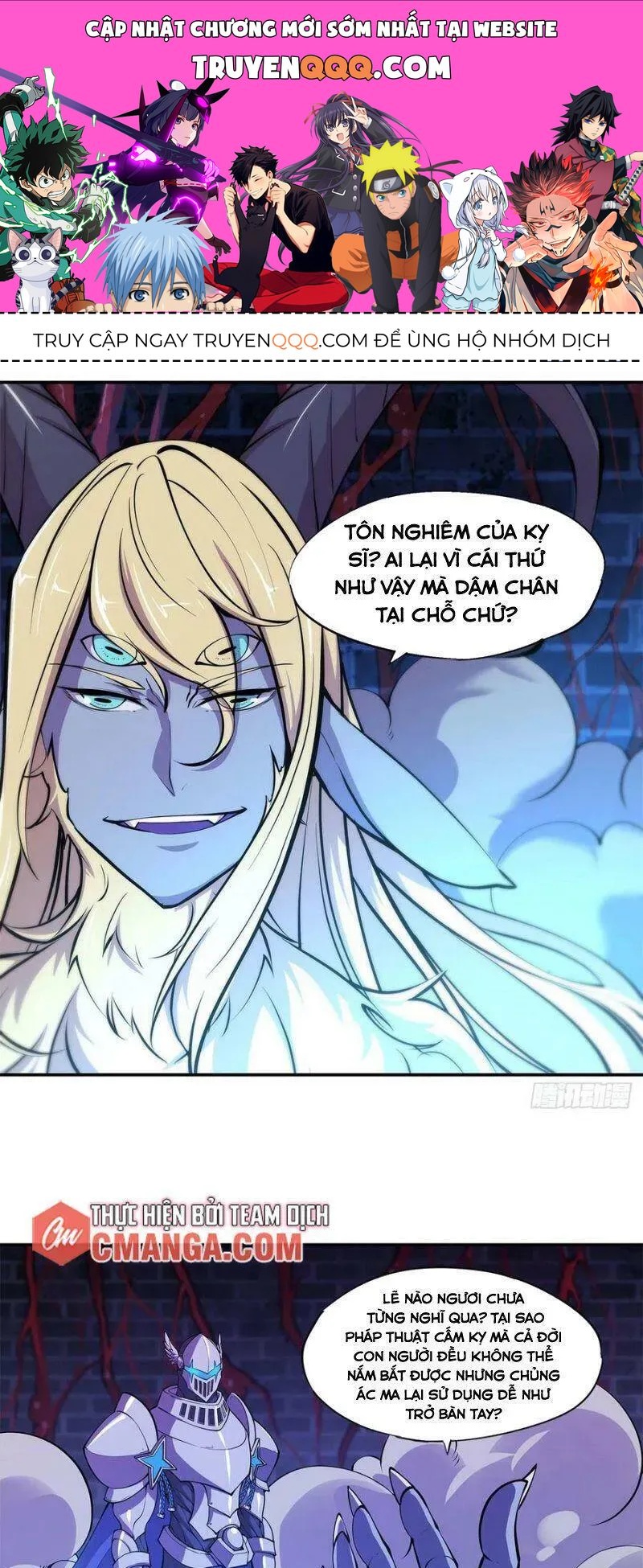 Huyết Cơ Và Kỵ Sĩ Chapter 92.4 - 1
