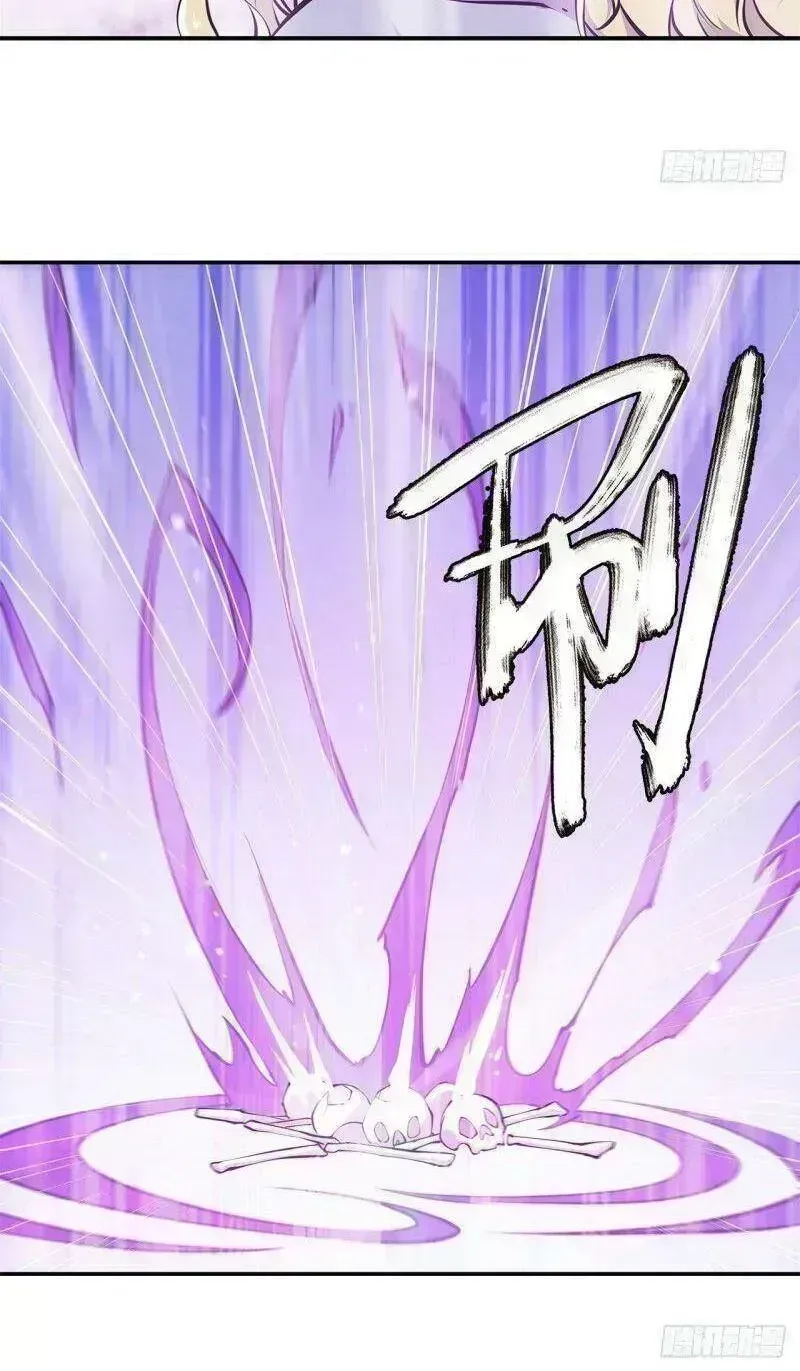 Huyết Cơ Và Kỵ Sĩ Chapter 93.2 - 12