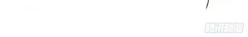 Huyết Cơ Và Kỵ Sĩ Chapter 93.6 - 35