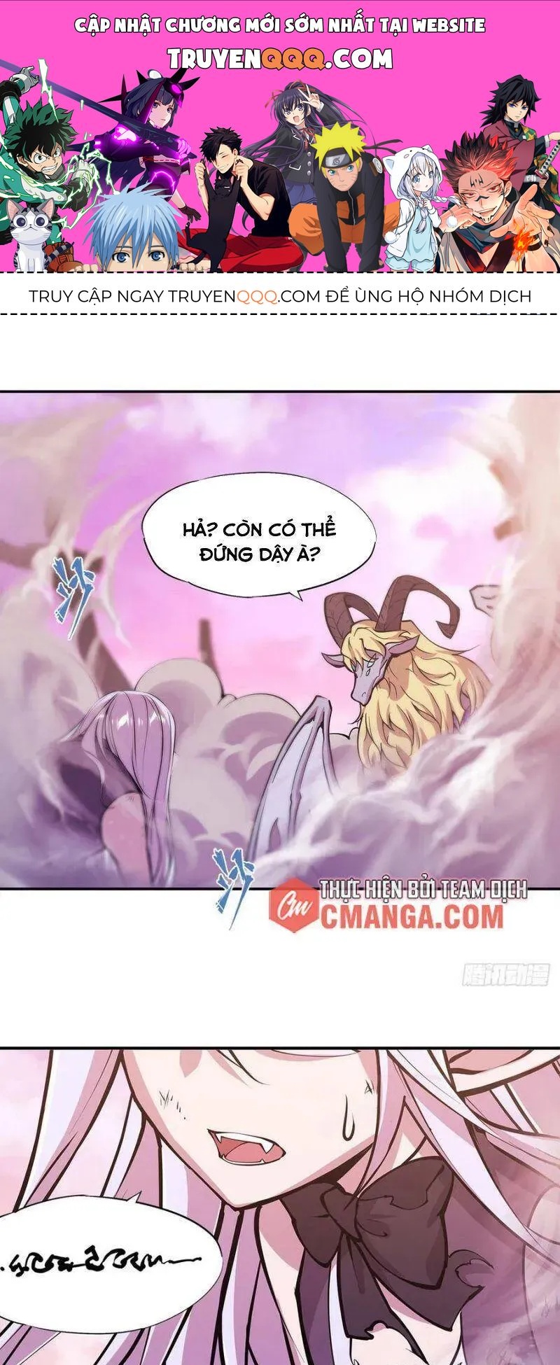 Huyết Cơ Và Kỵ Sĩ Chapter 96.3 - 1