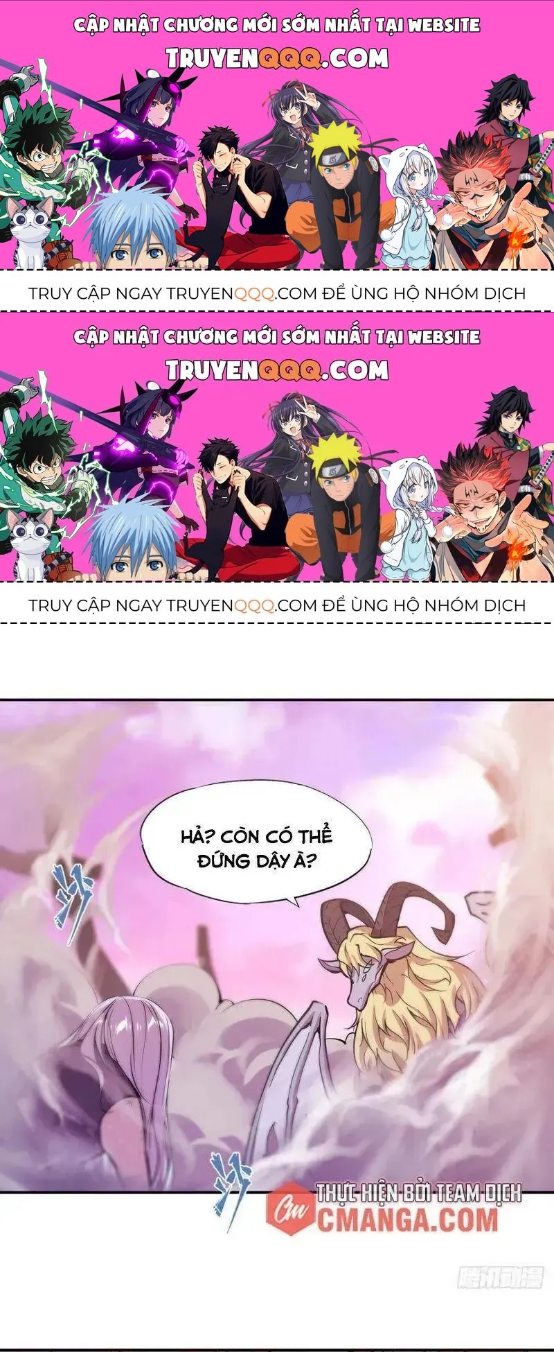Huyết Cơ Và Kỵ Sĩ Chapter 96.8 - 1
