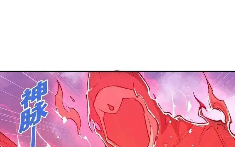 Huyết Cơ Và Kỵ Sĩ Chapter 96.8 - 11