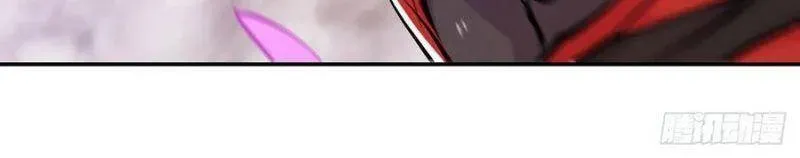 Huyết Cơ Và Kỵ Sĩ Chapter 98.5 - 14