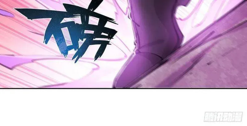 Huyết Cơ Và Kỵ Sĩ Chapter 98.5 - 17