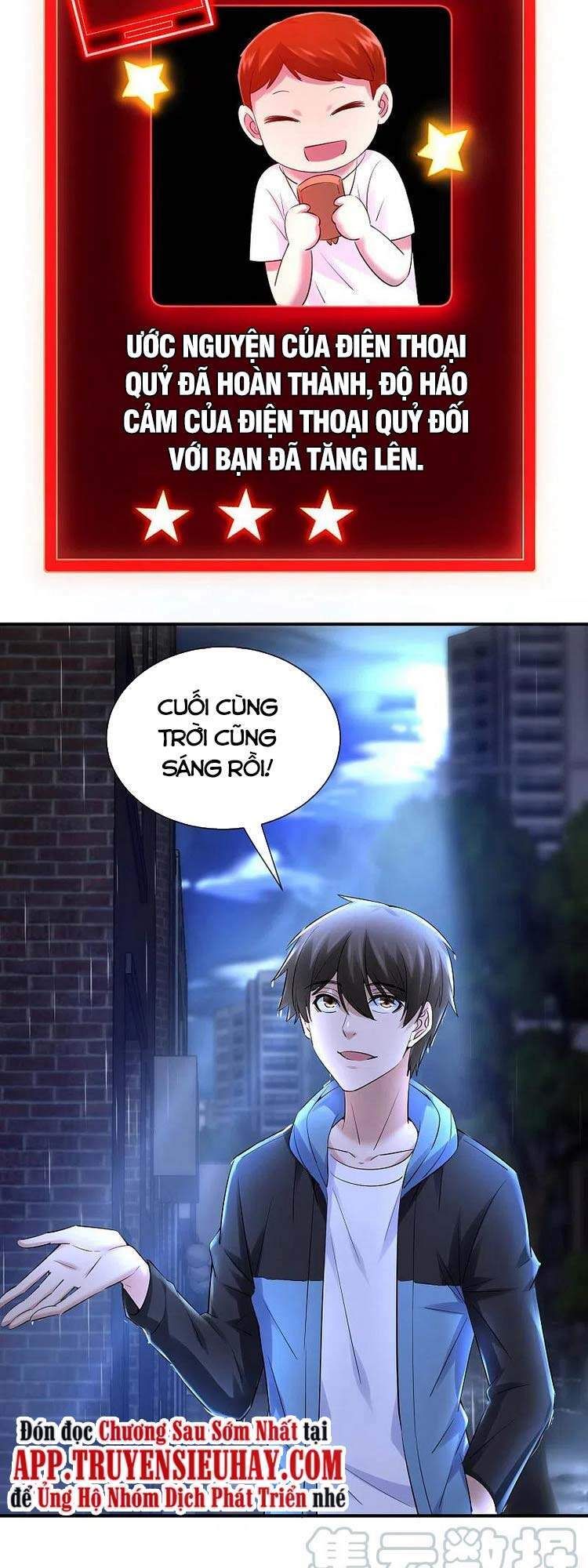 Ta Có Một Tòa Nhà Ma Chapter 143.1 - 13