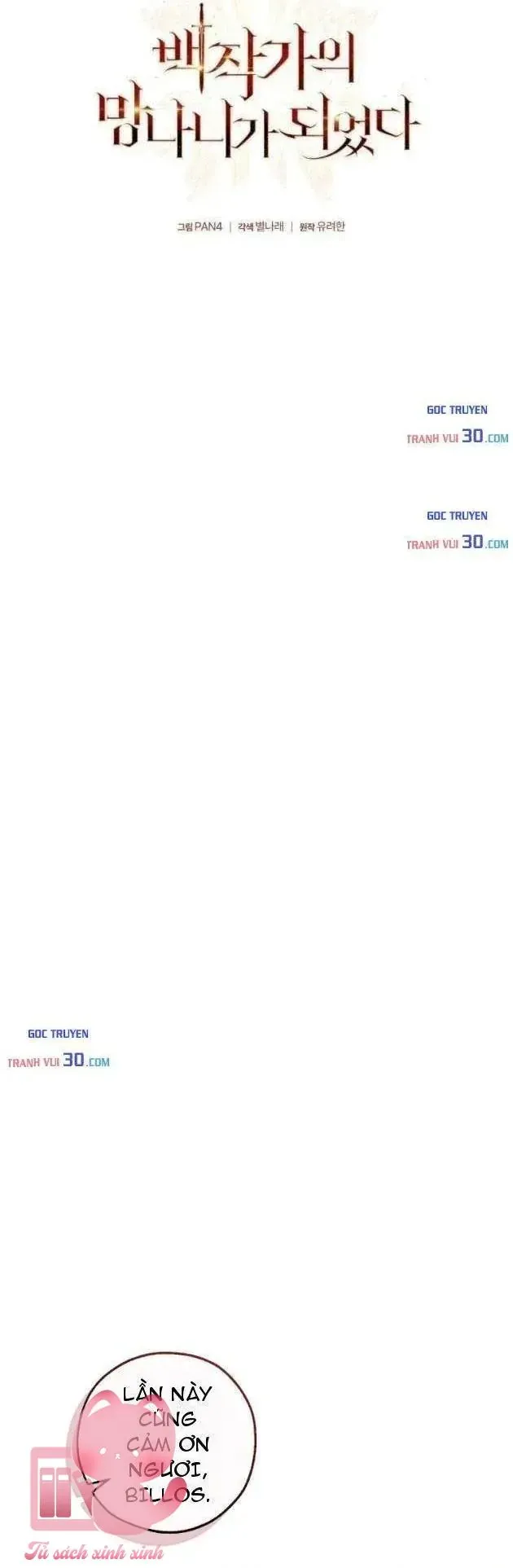Phế Vật Dòng Dõi Bá Tước Chapter 178 - 18