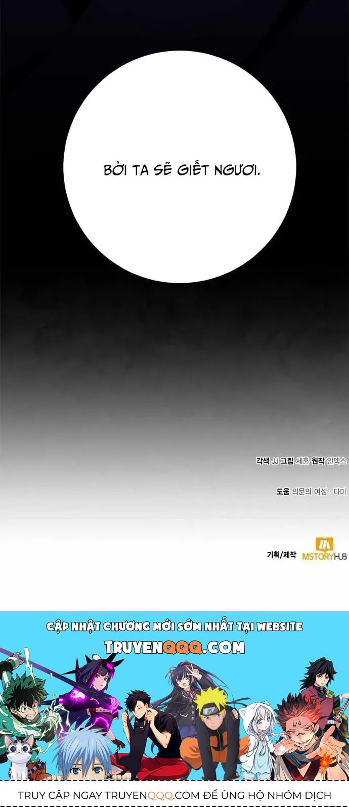 Trở Lại Thành Người Chơi Chapter 137.1 - 74
