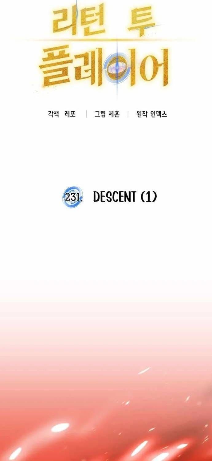 Trở Lại Thành Người Chơi Chapter 231 - 24