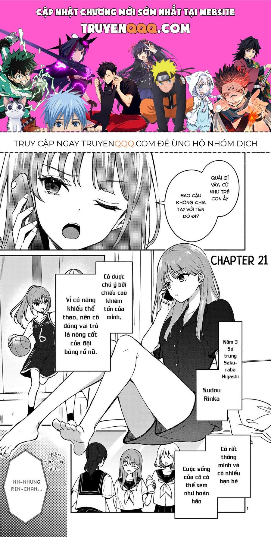 Shiotaiou No Sato-San Ga Ore Ni Dake Amai Chapter 21.1 - 1