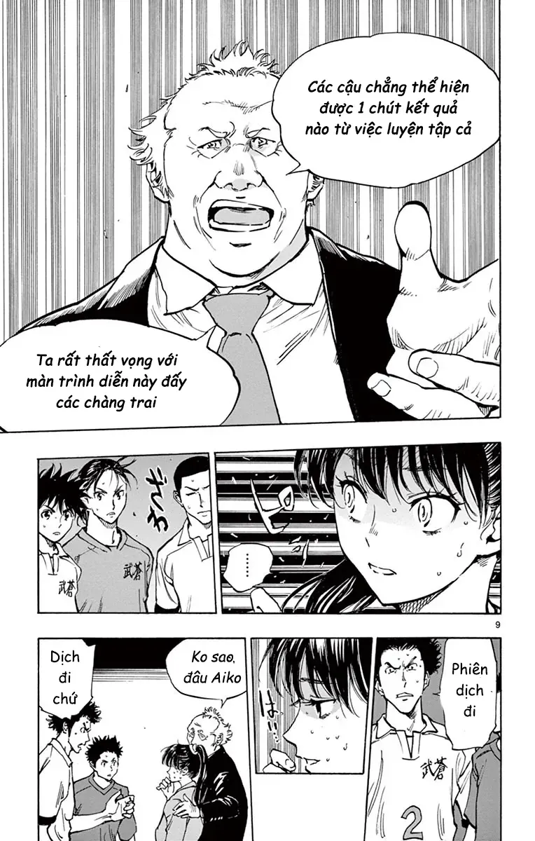 Be Blues! - Ao Ni Nare Chapter 221 - 9