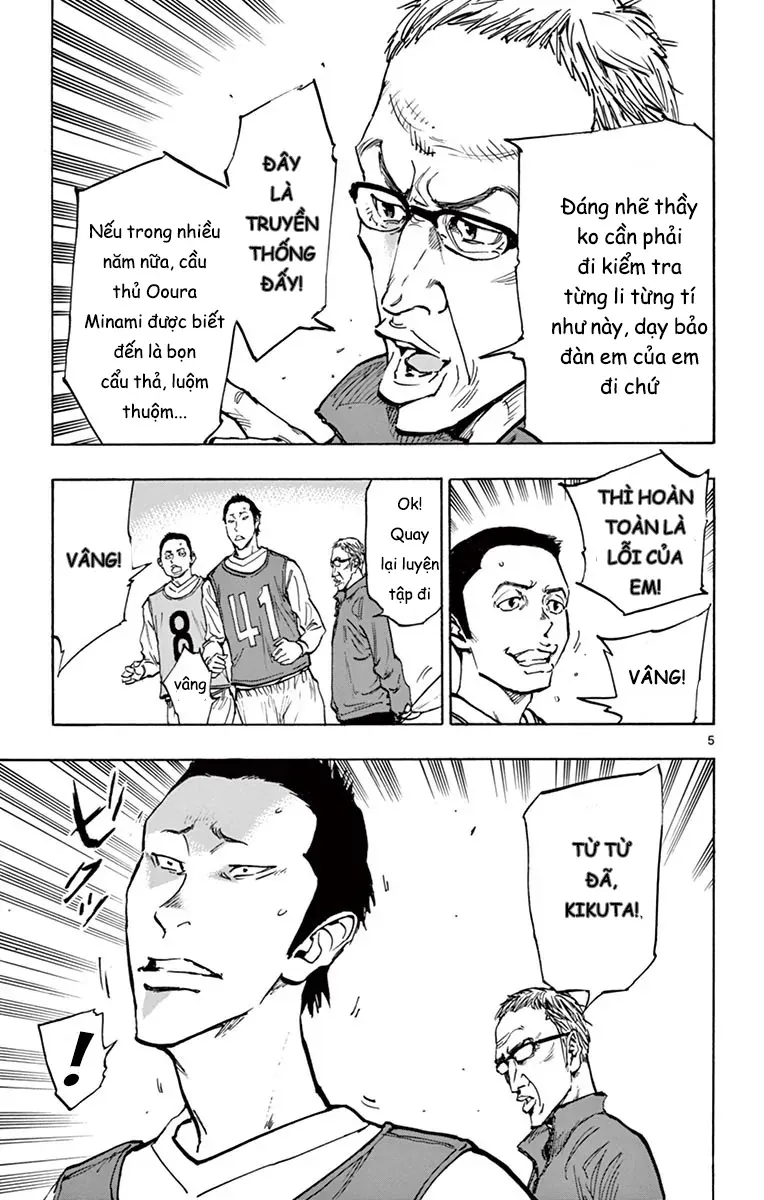 Be Blues! - Ao Ni Nare Chapter 231 - 5