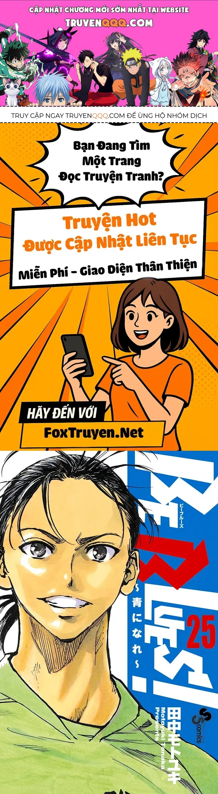 Be Blues! - Ao Ni Nare Chapter 238 - 1