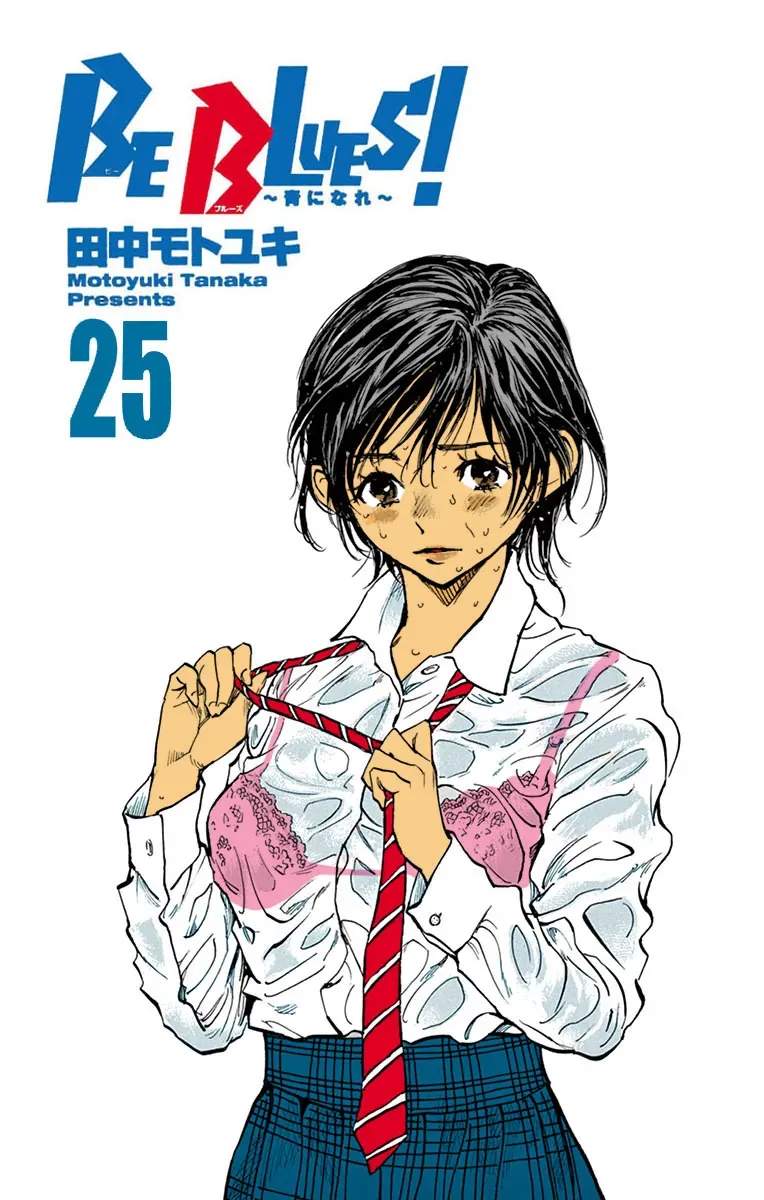 Be Blues! - Ao Ni Nare Chapter 238 - 3