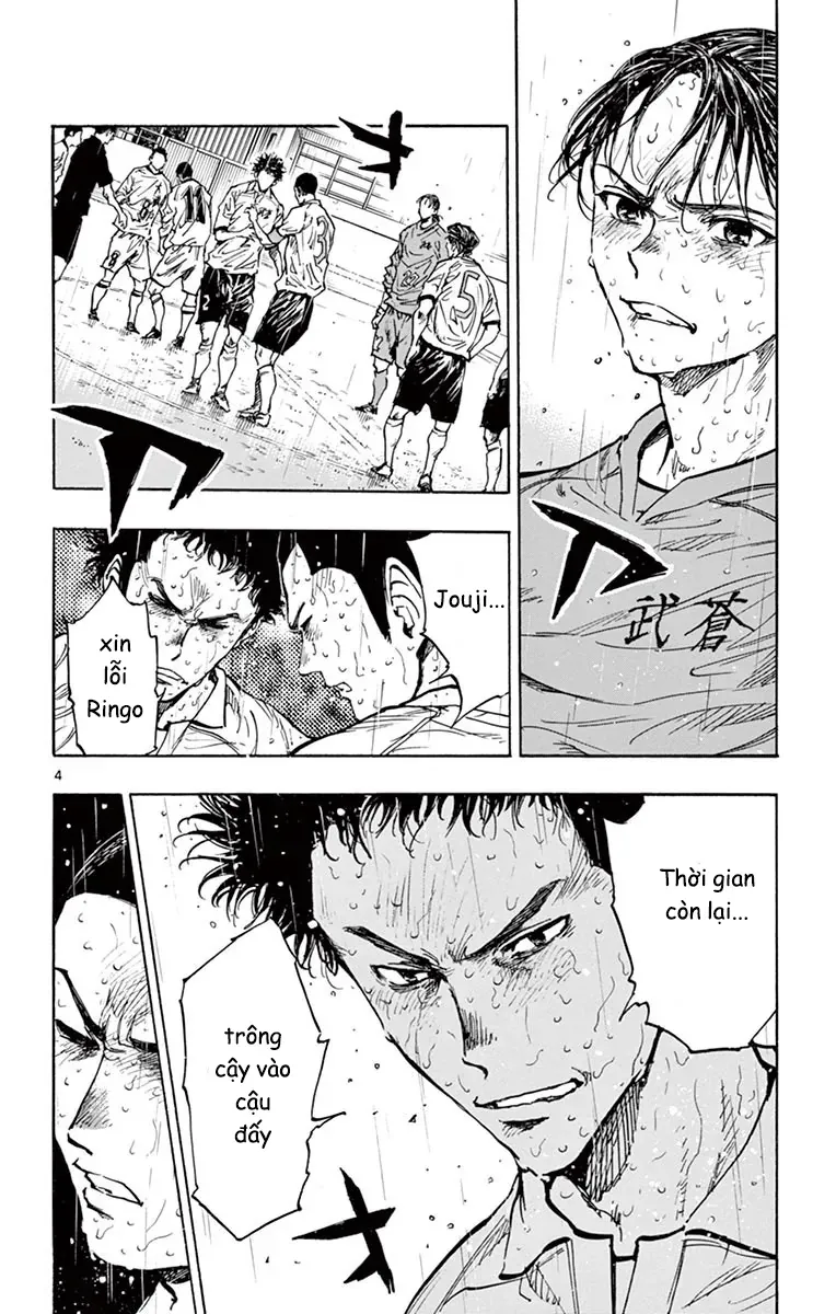 Be Blues! - Ao Ni Nare Chapter 247 - 5