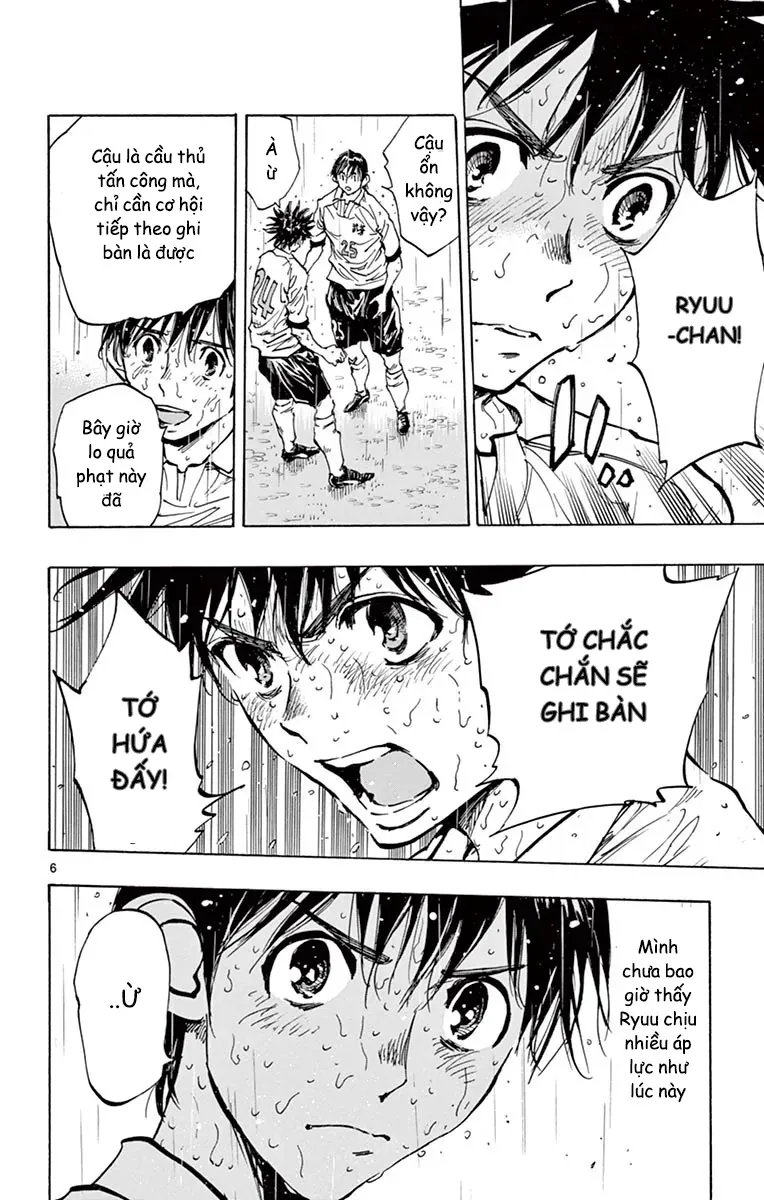 Be Blues! - Ao Ni Nare Chapter 247 - 7