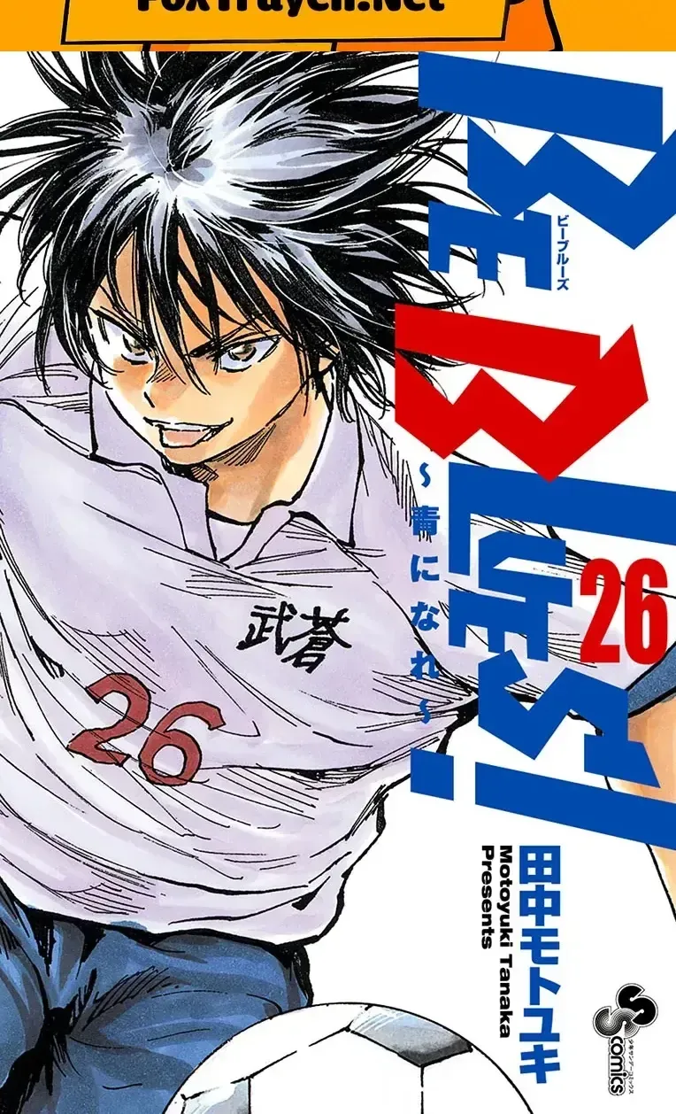 Be Blues! - Ao Ni Nare Chapter 248 - 2