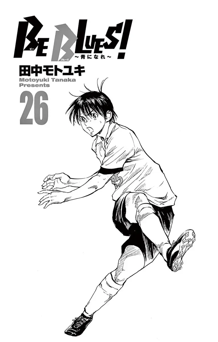 Be Blues! - Ao Ni Nare Chapter 248 - 3