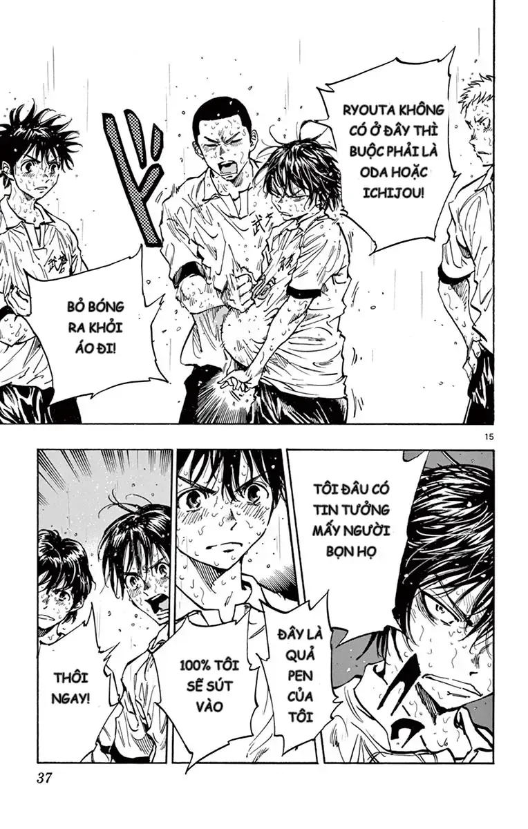Be Blues! - Ao Ni Nare Chapter 249 - 14