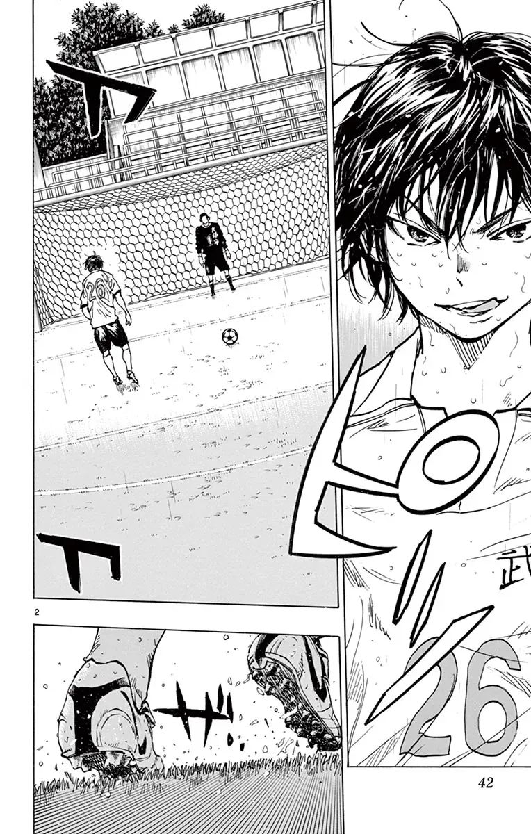 Be Blues! - Ao Ni Nare Chapter 250 - 2