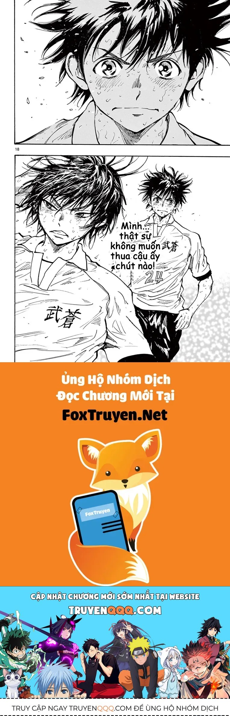 Be Blues! - Ao Ni Nare Chapter 250 - 17