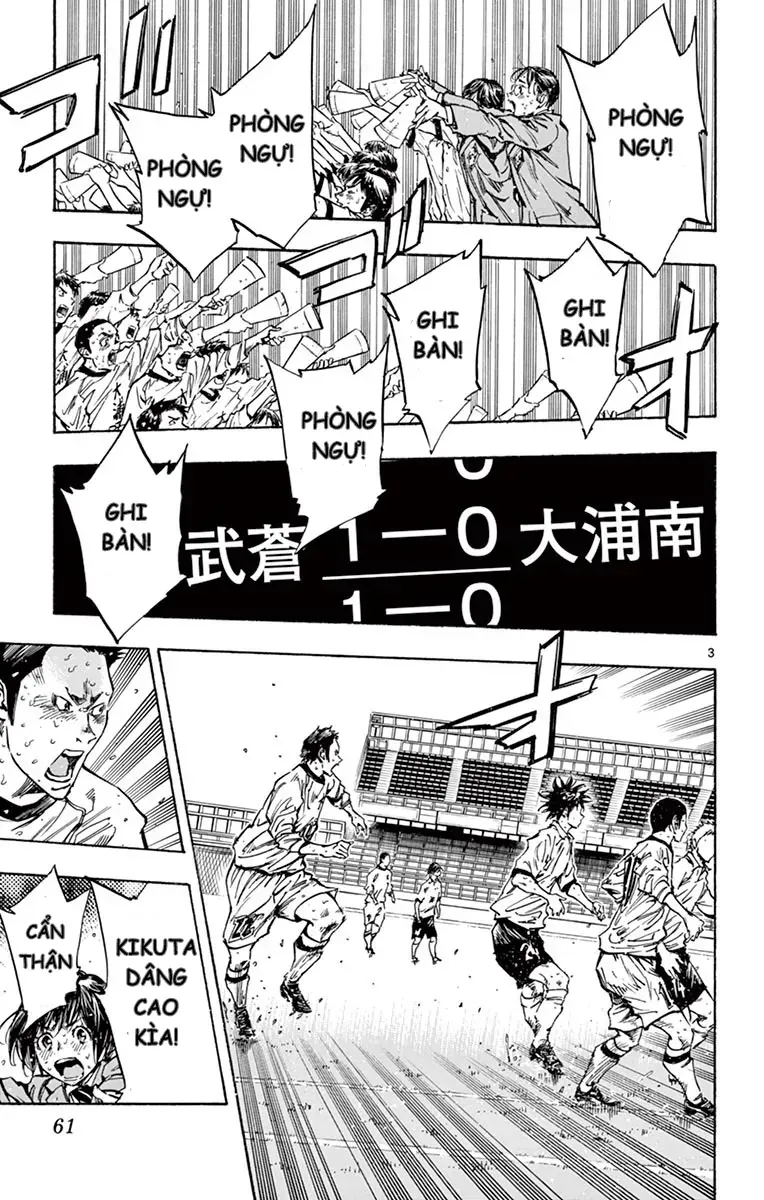 Be Blues! - Ao Ni Nare Chapter 251 - 4