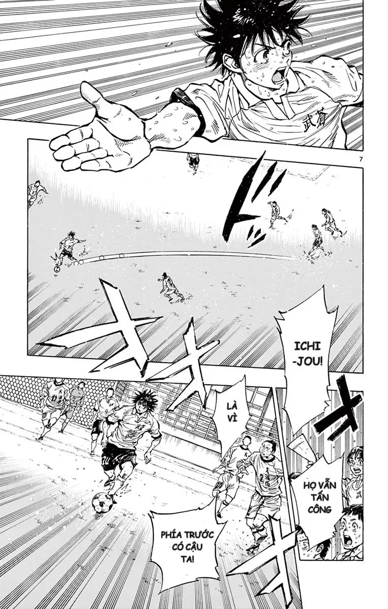 Be Blues! - Ao Ni Nare Chapter 251 - 7