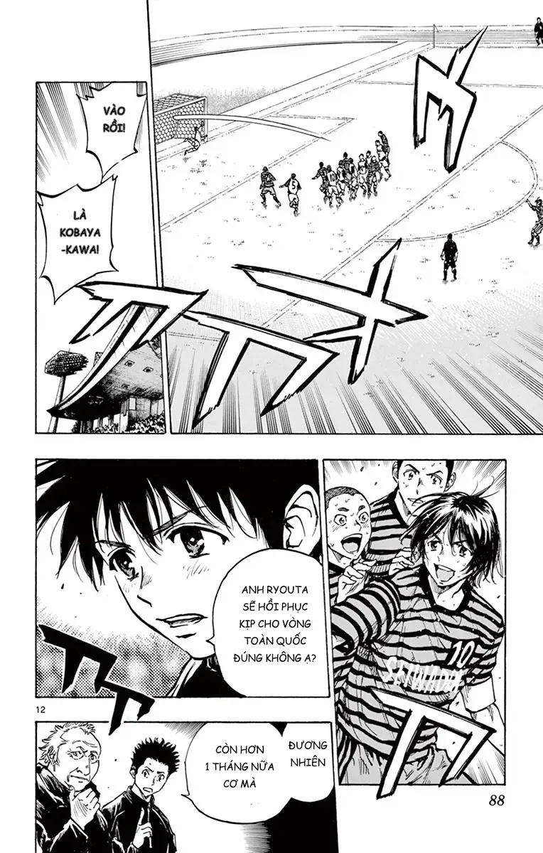 Be Blues! - Ao Ni Nare Chapter 252 - 11