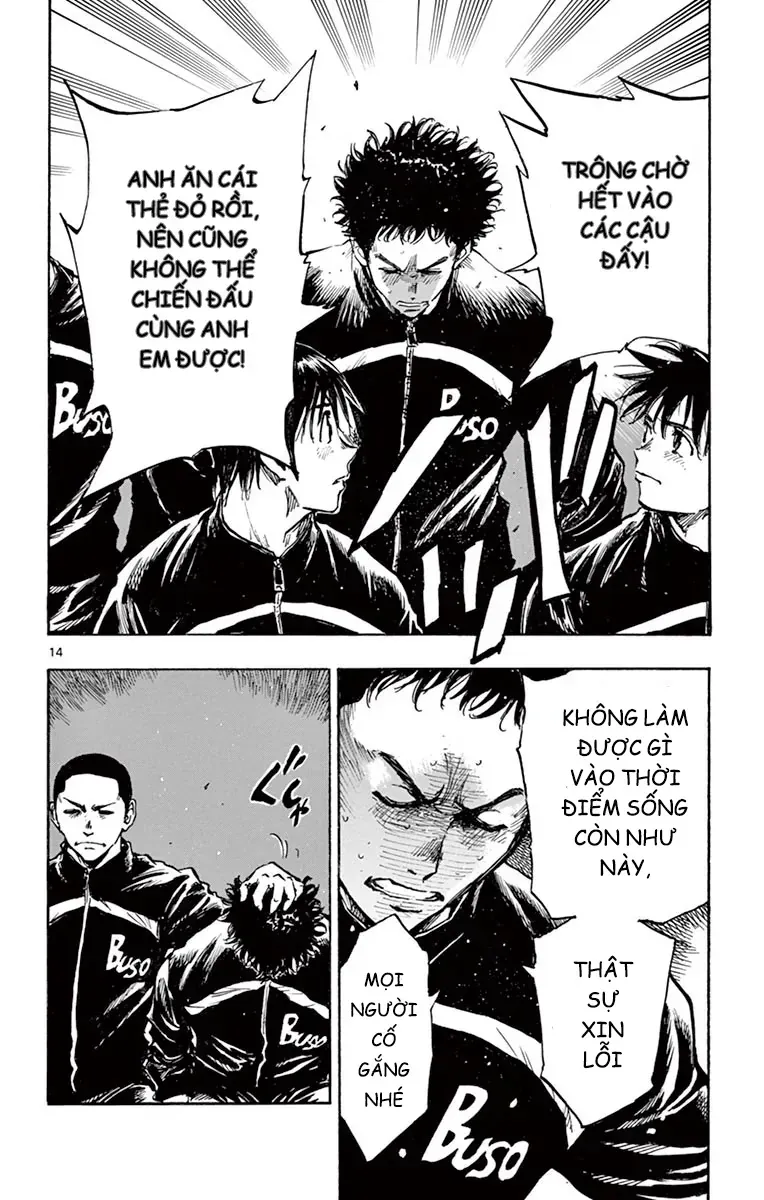 Be Blues! - Ao Ni Nare Chapter 252 - 13