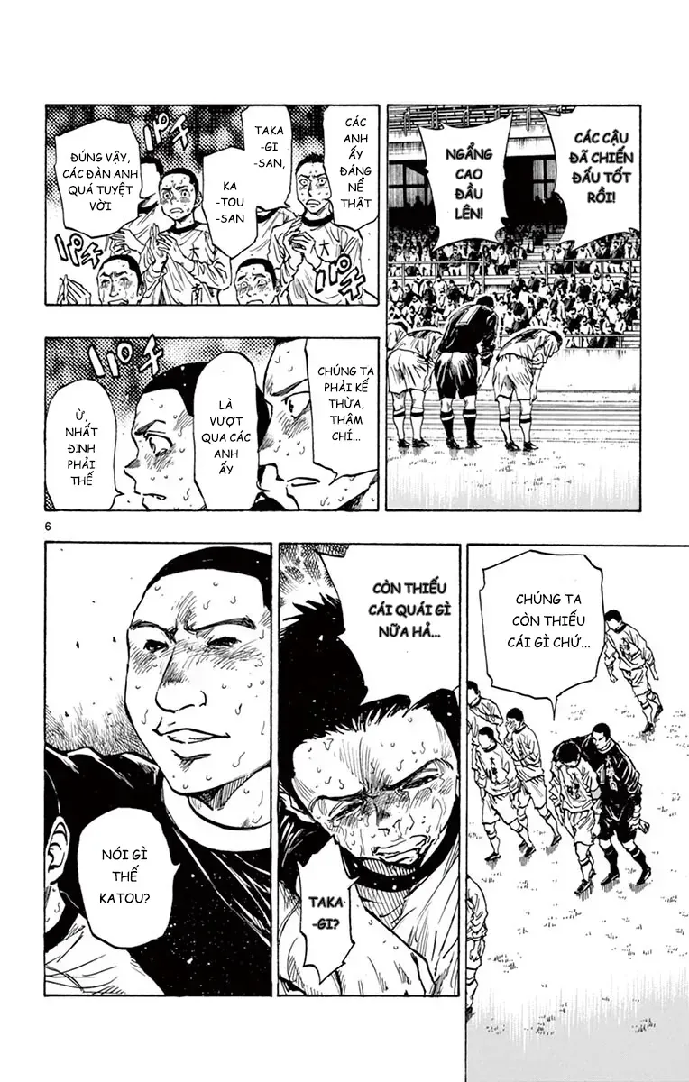 Be Blues! - Ao Ni Nare Chapter 252 - 5