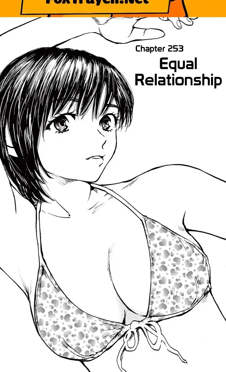 Be Blues! - Ao Ni Nare Chapter 253 - 2